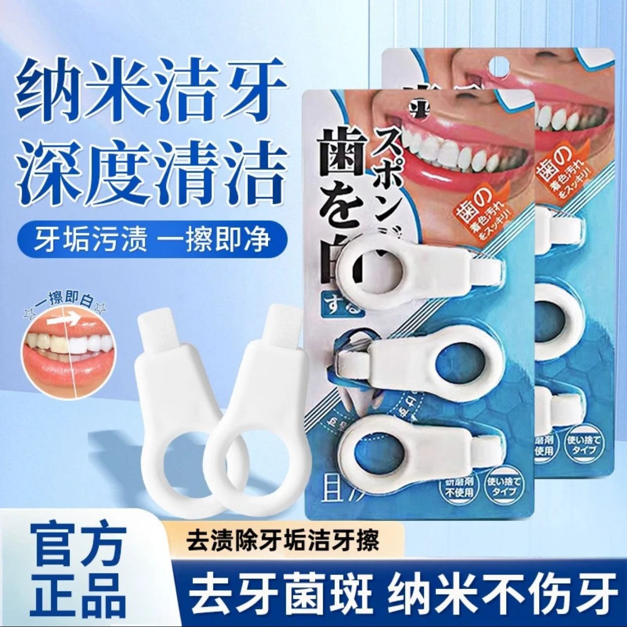 Teeth Whitening In Japan - فرشاة يابانية يدوية لإزالة بقع الأسنان،