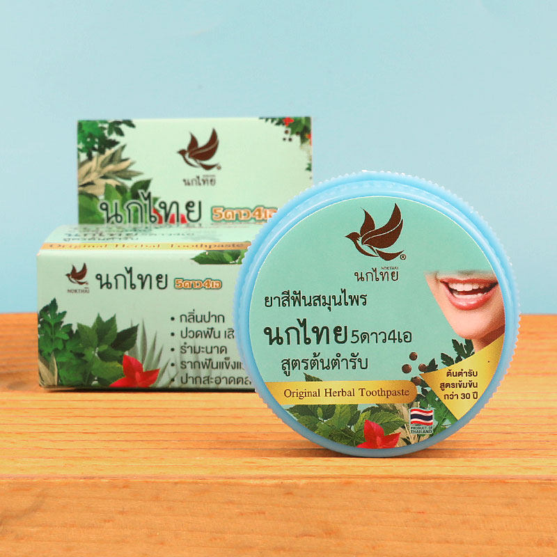 مسحوق أسنان نوكتاي العشبي التا - مراجعة Teeth Whitening In Thailand وسعره